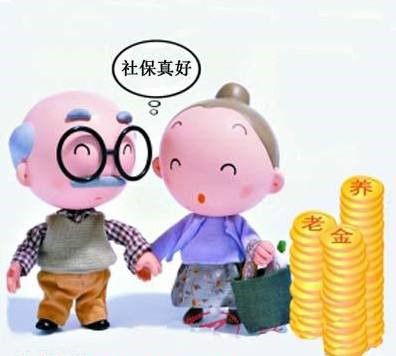 正常缴和一次性补缴养老保险有区别吗? 第1张 正常缴和一次性补缴养老保险有区别吗? 第1张