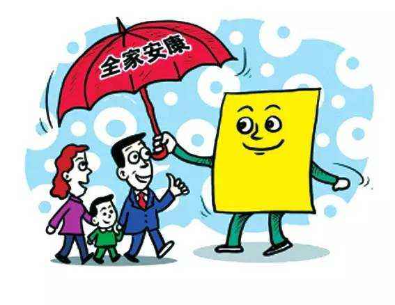 五险最低标准交多少钱 第1张 五险最低标准交多少钱 第1张